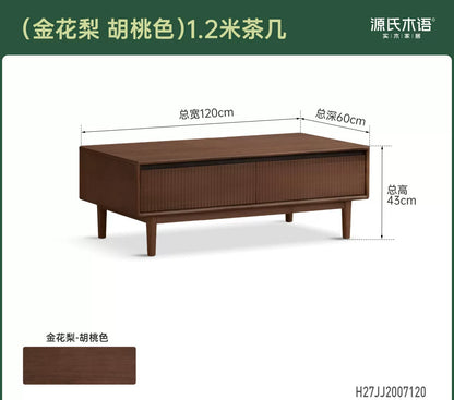 实木茶几客厅意式轻奢茶台小户型黑胡桃木收纳茶桌