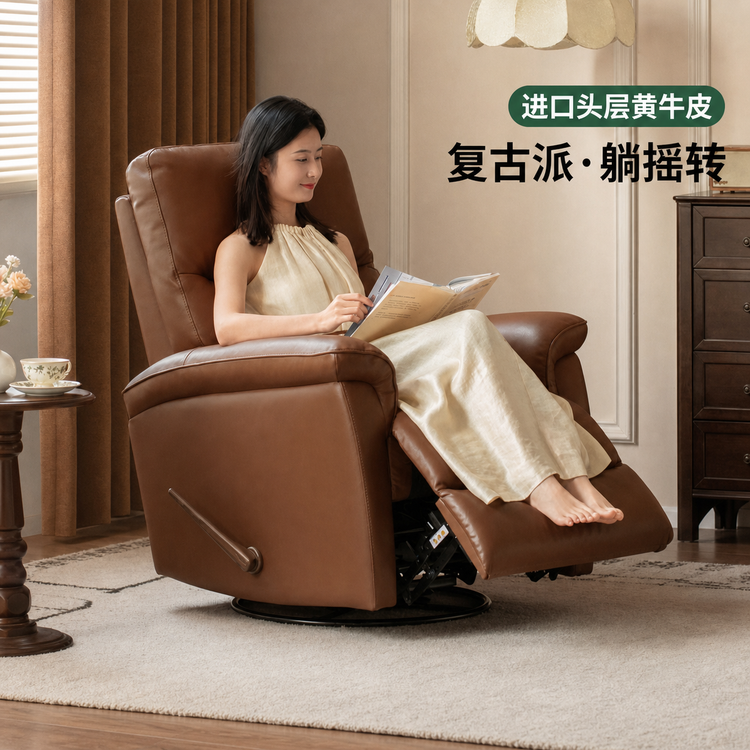 真皮沙发椅客厅美式复古功能单椅阳台电动休闲椅躺椅