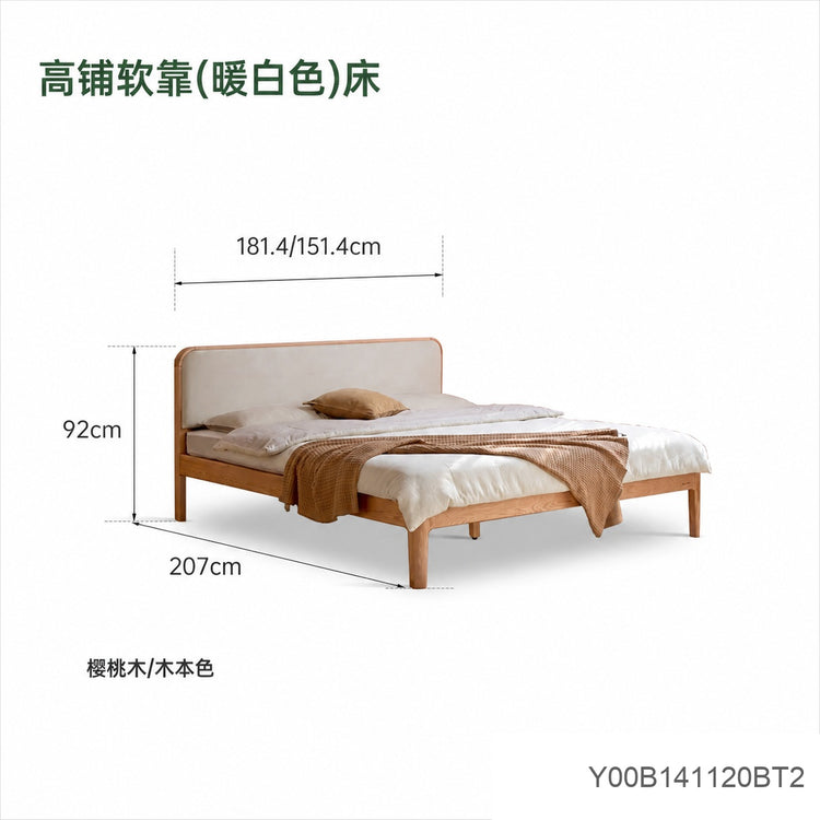 实木床布艺床双人床现代简约樱桃木科技布软包床卧室大床
