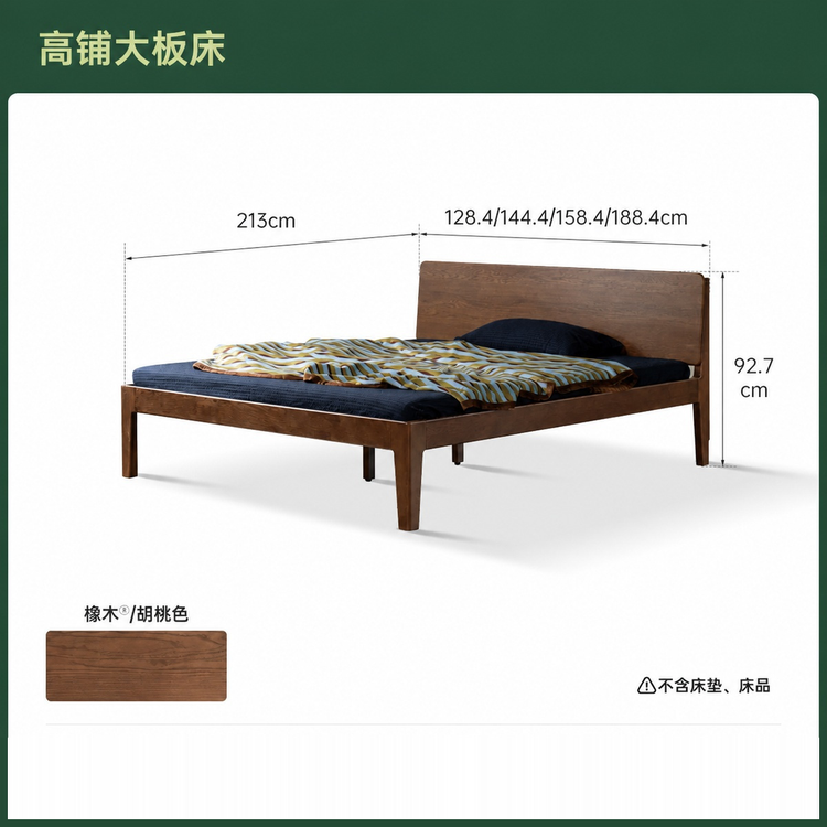 实木床主卧橡木双人床现代简约斜靠大板床高靠背大床