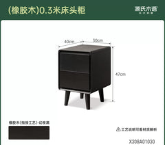 实木床头柜小户型黑色床边柜极简小柜子卧室储物柜