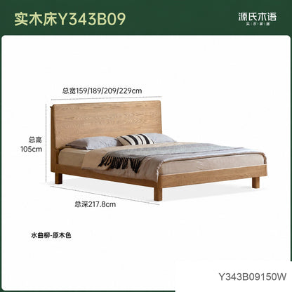 实木床现代简约大板床卧室夜光床多功能床1米8双人床