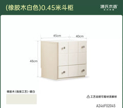 实木斗柜卧室黑色储物柜现代简约收纳柜模块化抽屉柜