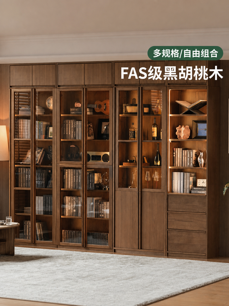 实木书柜书房落地组合柜客厅展示柜带玻璃门储物柜子