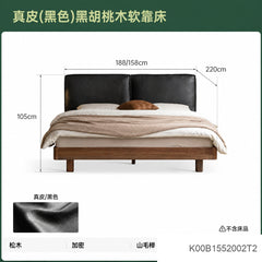 实木床真皮床简约黑胡桃木双人床家居豆腐块床带灯悬浮床