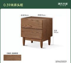 浅胡桃色实木床头柜现代简约两抽储物柜卧室白蜡木收纳柜