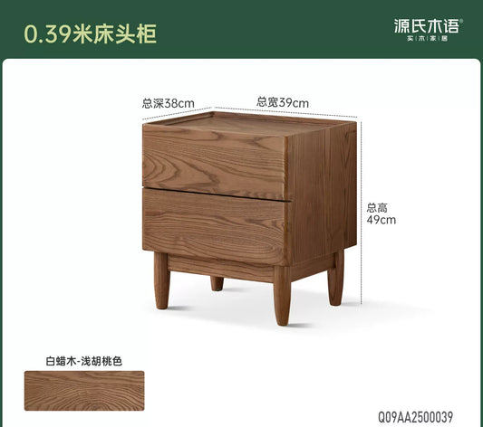 浅胡桃色实木床头柜现代简约两抽储物柜卧室白蜡木收纳柜