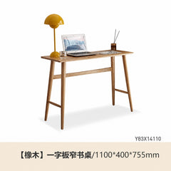 实木书桌长条一字板办公桌靠墙一字桌40窄桌子简约电脑桌