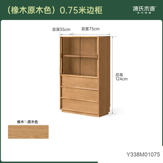 实木边柜客厅侘寂风落地展示柜黑胡桃木骨骼线电视柜立柜