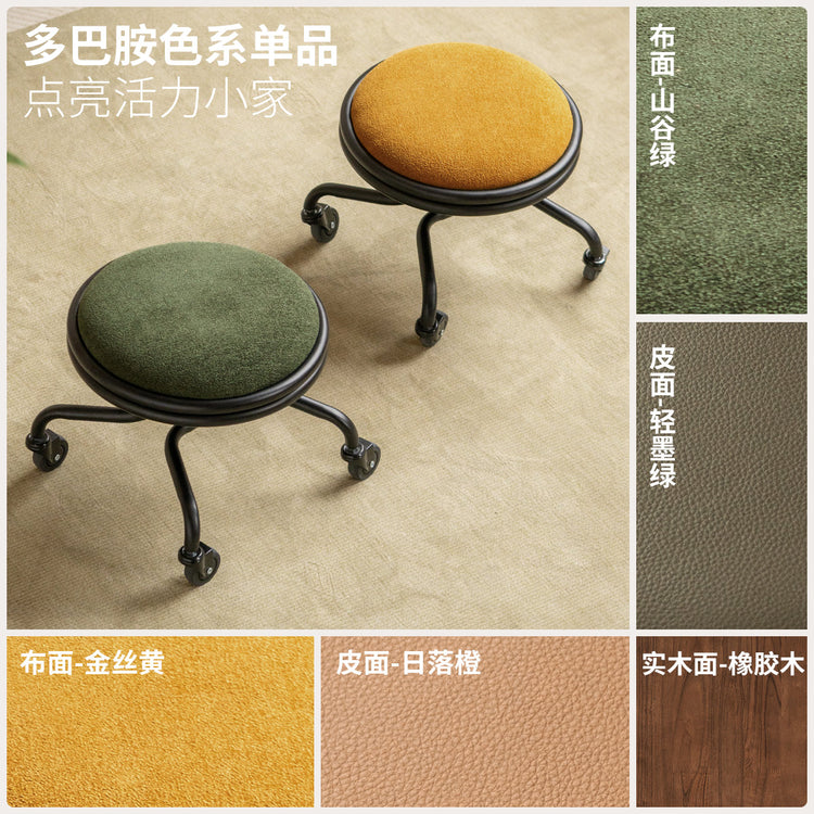 换鞋凳中古风移动圆凳客厅胡桃色小凳子小户型软包凳