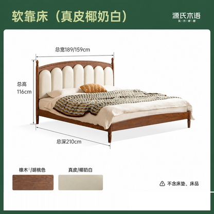 实木床法式真皮床卧室复古黑胡桃木软靠床中古风大床