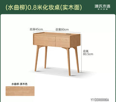 [15-Day Pre-order] Modern Minimalist Solid Ash Wood Dressing Table, Multi-functional Vanity for Small Bedrooms