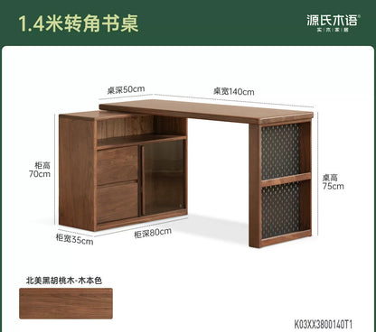 实木书房意式轻奢转角书桌黑胡桃木办公桌电脑桌