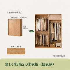 实木衣柜现代简约推拉门衣橱橡木储物柜卧室收纳柜