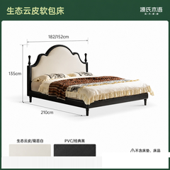 生态云皮床法式复古主卧大床布艺软包床小户型美式双人床