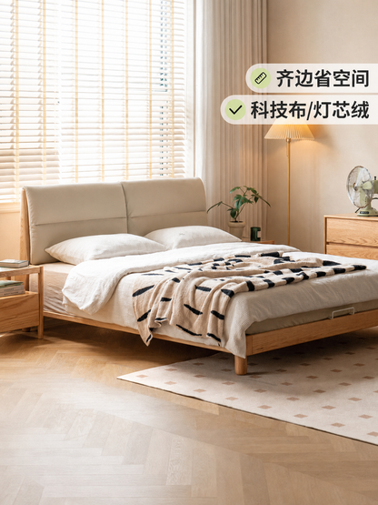 全实木床双人床现代简约主卧大床小户型齐边橡木软靠床