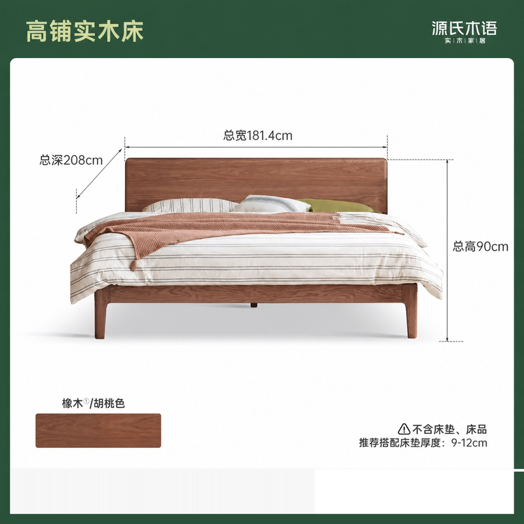 全实木床北美黑胡桃木双人床现代简约主卧大床卧室家具