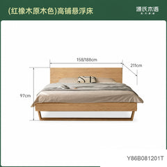 实北欧简约卧室悬浮床原木风白蜡木床橡木双人床