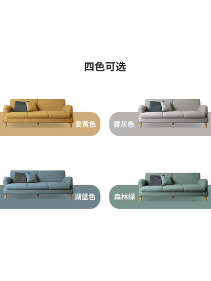 布艺沙发简约现代小户型客厅布沙发北欧三人家具组合套装