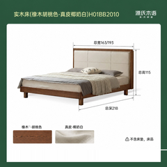 实木床意式轻奢真皮床卧室黑胡桃木软靠床多功能夜光床
