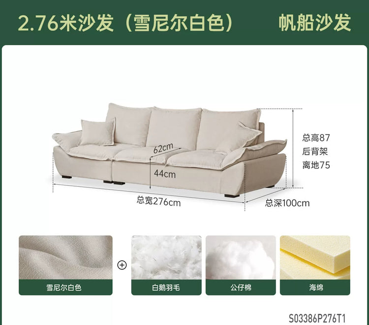 布艺沙发客厅现代简约直排小户型猫爪帆船沙发
