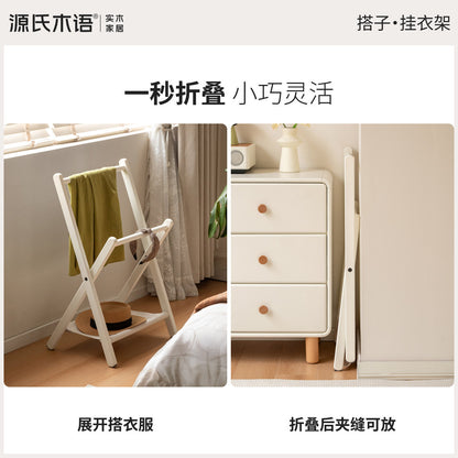 实木挂衣架现代简约折叠置物架卧室白色奶油风衣帽架