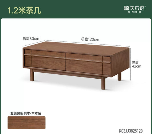 实木茶几客厅现代简约黑胡桃木茶台骨骼线储物茶水桌