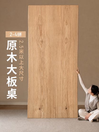 实木餐桌山野自然边大板桌大尺寸白蜡木书桌侘寂原木茶桌