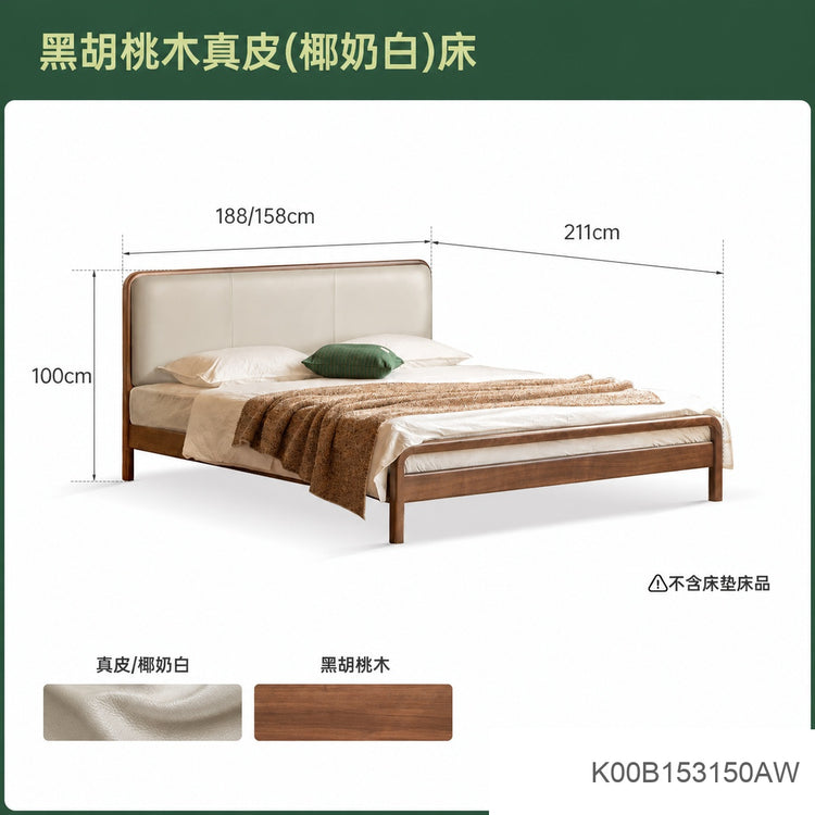 实木复古双人床黑胡桃木软包床现代大板床1.8米卧室家具