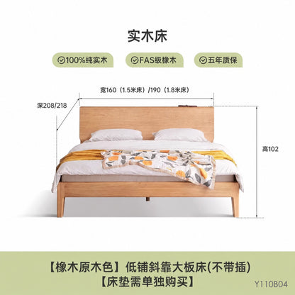 实木床现代简约橡木双人床北欧卧室原木风