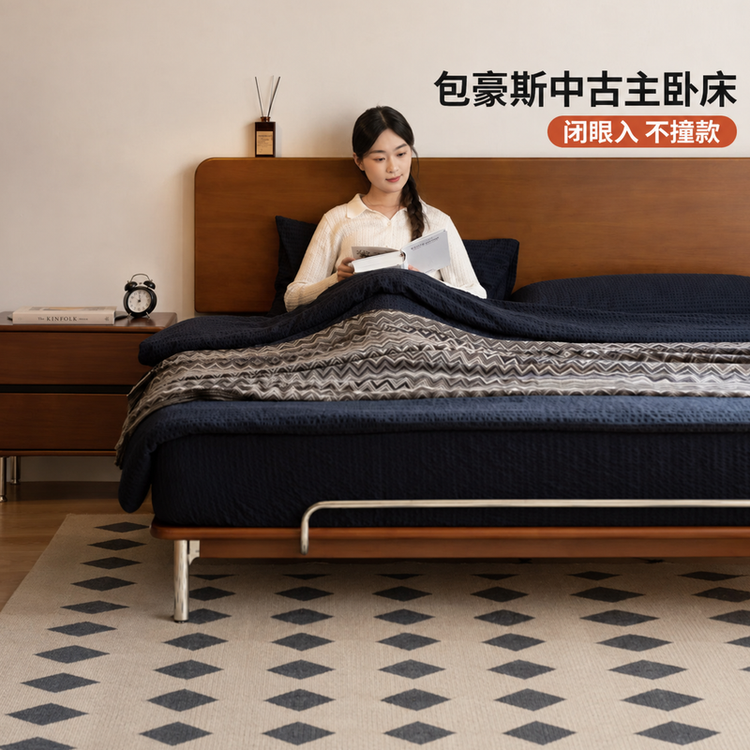 实木床卧室中古大板床包豪斯齐边床柚木色复古双人床