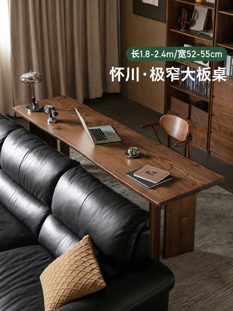 实木餐桌黑胡桃木窄桌工作台自然边大板桌横厅沙发后长桌
