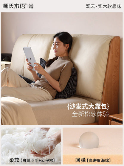 实木床现代简约真皮床卧室互不打扰软靠床樱桃木大床