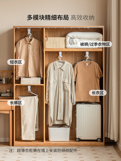 实木衣柜卧室橡木超薄布帘衣橱原木风防尘收纳储物柜