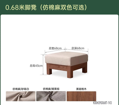 实木脚凳客厅现代简约沙发脚踏小户型布艺小凳子坐墩