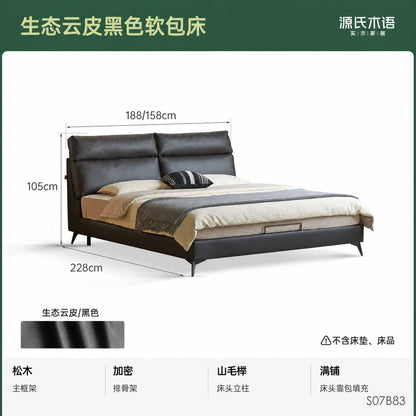 真皮床现代简约软包床北欧卧室家具黑色互不打扰双人床