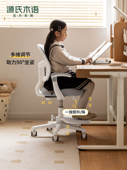 儿童学习椅子可升降调节写字椅中小学生矫正坐姿靠背座椅