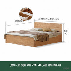 实木床现代简约橡木箱体床小户型储物床收纳床气压高箱床