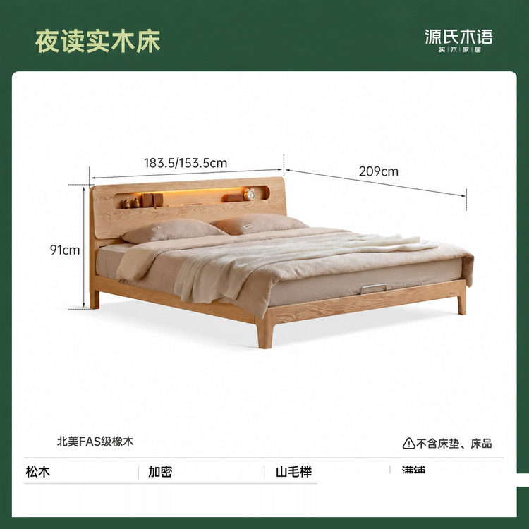 实木床橡木双人床卧室家具北欧带插座夜光大床置物床