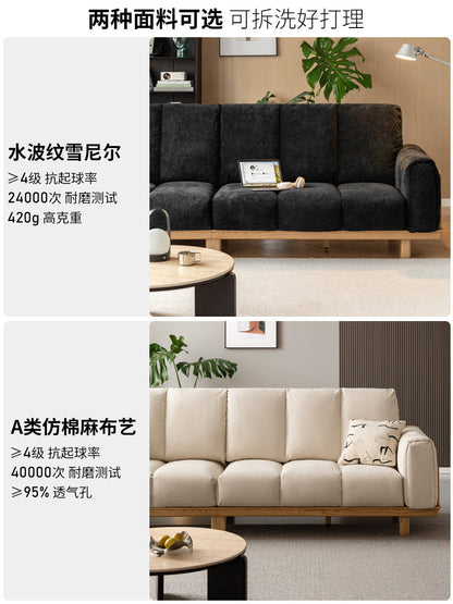 实木客厅现代简约白蜡木直排沙发钢琴键布艺沙发