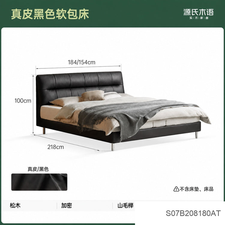 真皮床现代简约头层牛皮大床主卧意式轻奢黑色软包双人床