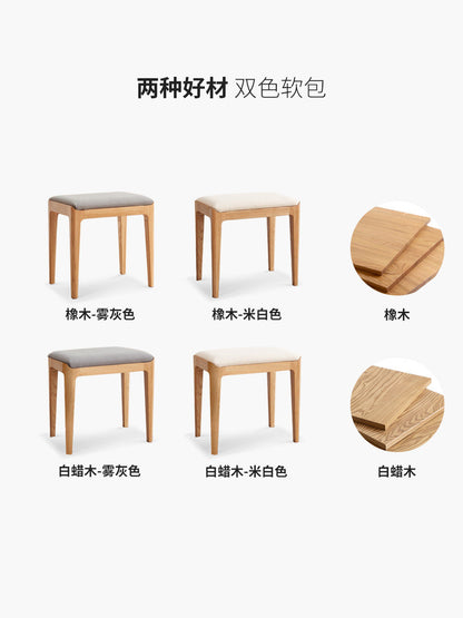 实木化妆凳现代简约橡木方凳北欧创意布艺梳妆台凳子