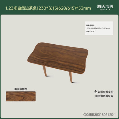 全实木茶桌客厅自然边茶台原木整板茶水桌茶几洽谈桌