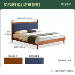 实木床卧室中古软靠床包豪斯真皮床复古1米8双人床