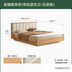 实木储物箱体床橡木悬浮床简约软包床卧室真皮琴键床