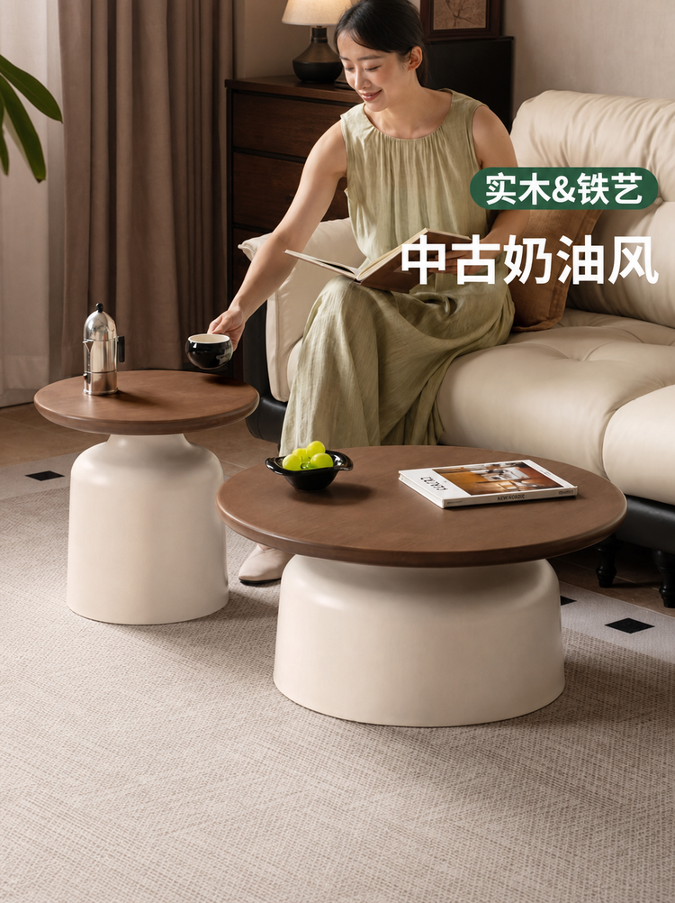 实木茶几客厅中古奶油风茶桌小户型大小圆几组合茶台