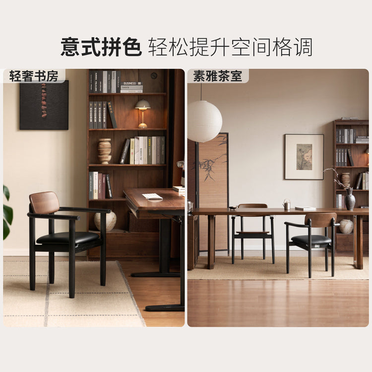 实木书椅意式轻奢软包椅书房黑胡桃木扶手椅休闲椅