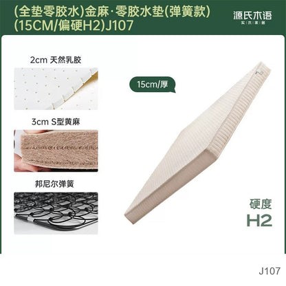 0胶水床垫S型黄麻硬垫天然乳胶护脊垫整网弹簧垫金麻