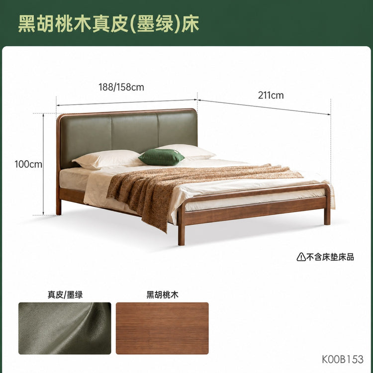 实木复古双人床黑胡桃木软包床现代大板床1.8米卧室家具