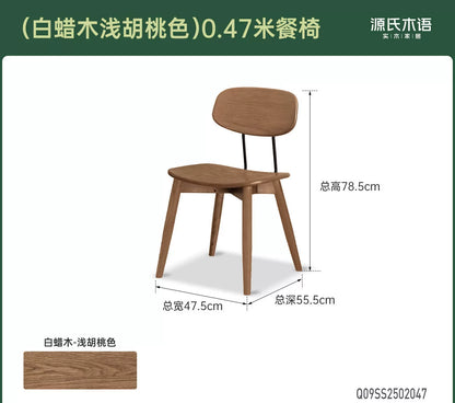 实木餐椅意式轻奢餐厅靠背椅黑胡桃木餐桌椅原木椅子
